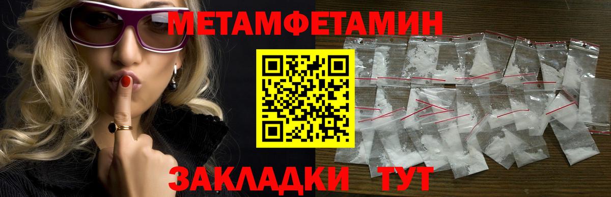 Кунгур  Amphetamine  Вход с VPN  Амфетамин VHQ 