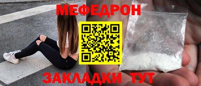 герыч Усть-Илимск