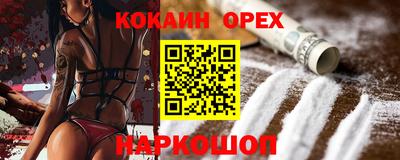 мяу мяу кристалл Усть-Джегута
