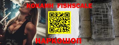мяу мяу кристалл Усть-Джегута