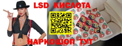 герыч Усть-Илимск
