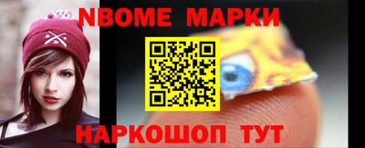 мяу мяу кристалл Усть-Джегута