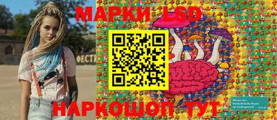 стаф Уссурийск