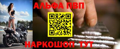 мяу мяу кристалл Усть-Джегута