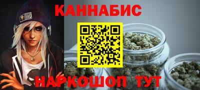 мяу мяу кристалл Усть-Джегута