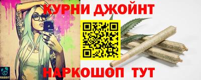 мяу мяу кристалл Усть-Джегута