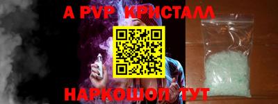 мяу мяу кристалл Усть-Джегута