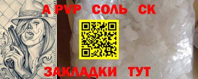 стаф Уссурийск