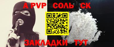 мяу мяу кристалл Усть-Джегута