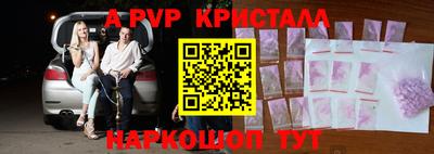 мяу мяу кристалл Усть-Джегута