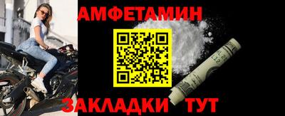 стаф Уссурийск