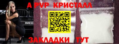 герыч Усть-Илимск