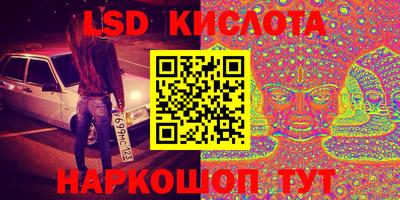 мяу мяу кристалл Усть-Джегута