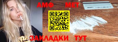 мяу мяу кристалл Усть-Джегута