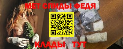 мяу мяу кристалл Усть-Джегута
