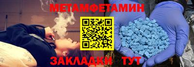 стаф Уссурийск