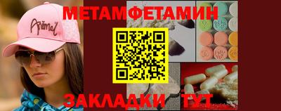герыч Усть-Илимск