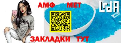 стаф Уссурийск
