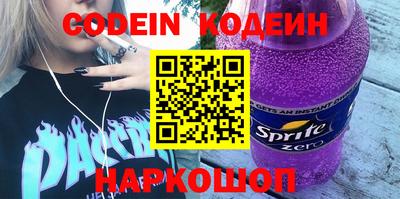 герыч Усть-Илимск