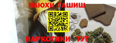стаф Уссурийск