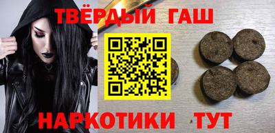мяу мяу кристалл Усть-Джегута