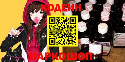герыч Усть-Илимск