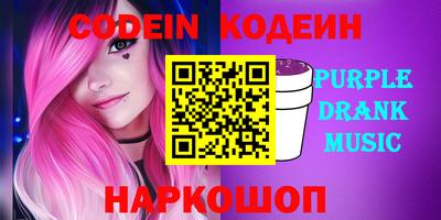 мяу мяу кристалл Усть-Джегута