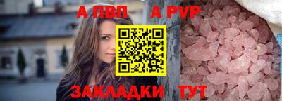 мяу мяу кристалл Усть-Джегута