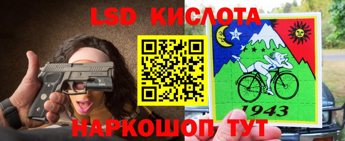 Меф мяу мяу Кунгур