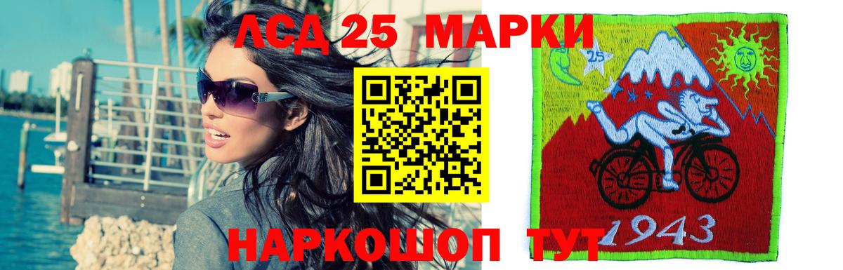 ЛСД экстази ecstasy  ЛСД экстази кислота  Кунгур  Вход с VPN 