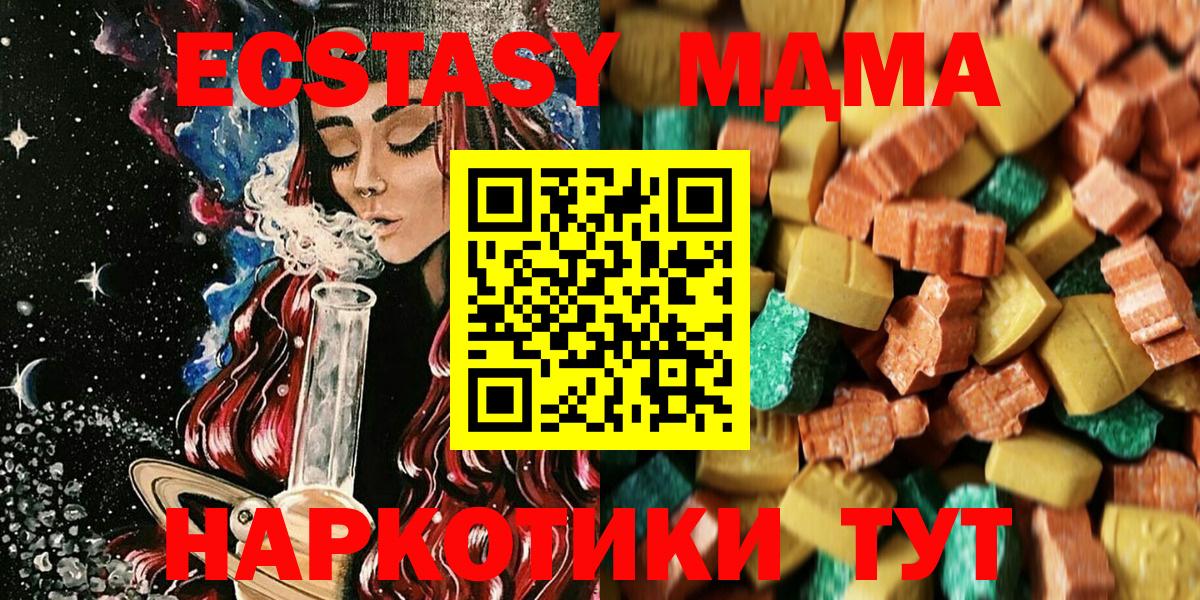 МДМА VHQ Кунгур