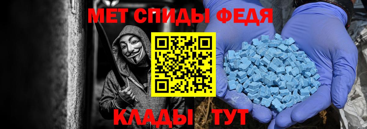 Первитин мет Кунгур