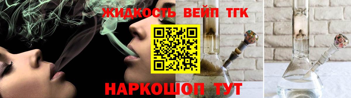 Дистиллят ТГК Wax  ТГК гашишное масло  Вход с VPN  Кунгур 