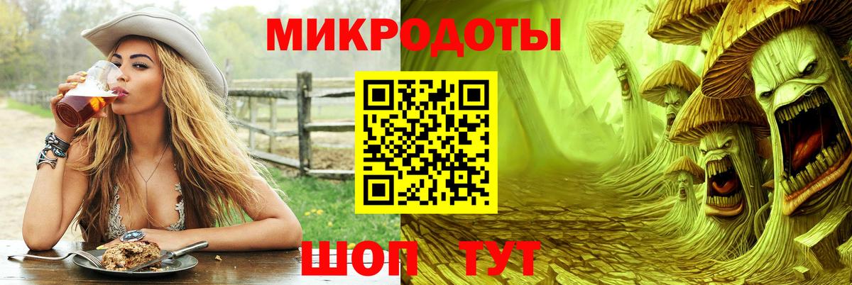 Псилоцибиновые грибы Magic Shrooms Кунгур