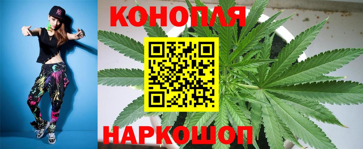 МАРИХУАНА OG Kush  Шишки марихуана гибрид  Вход с VPN  Кунгур 