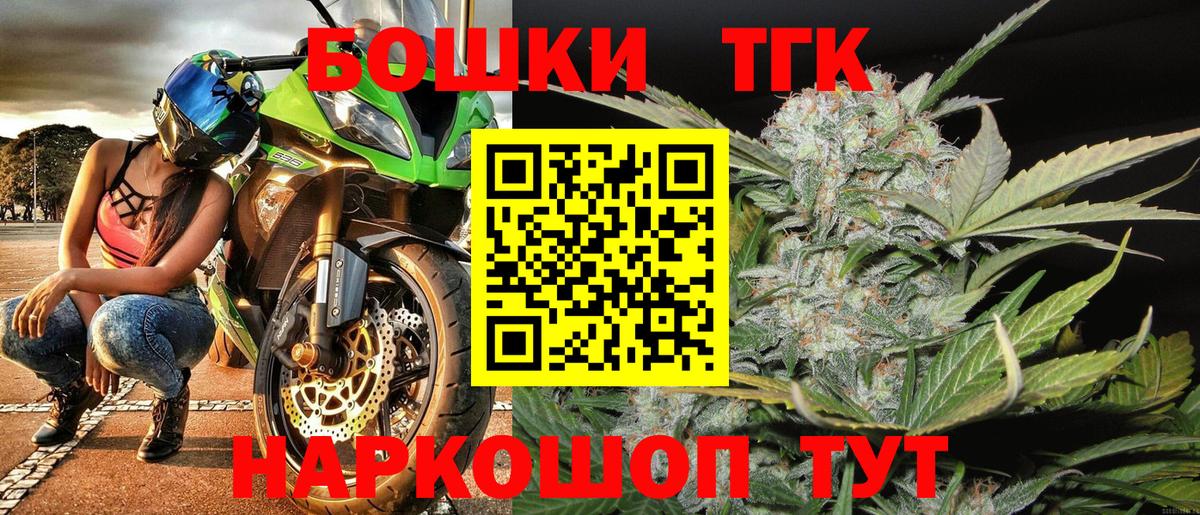Мефедрон кристаллы  Гашиш  Каннабис  COCAIN  NBOMe  Кунгур  Вход с VPN 