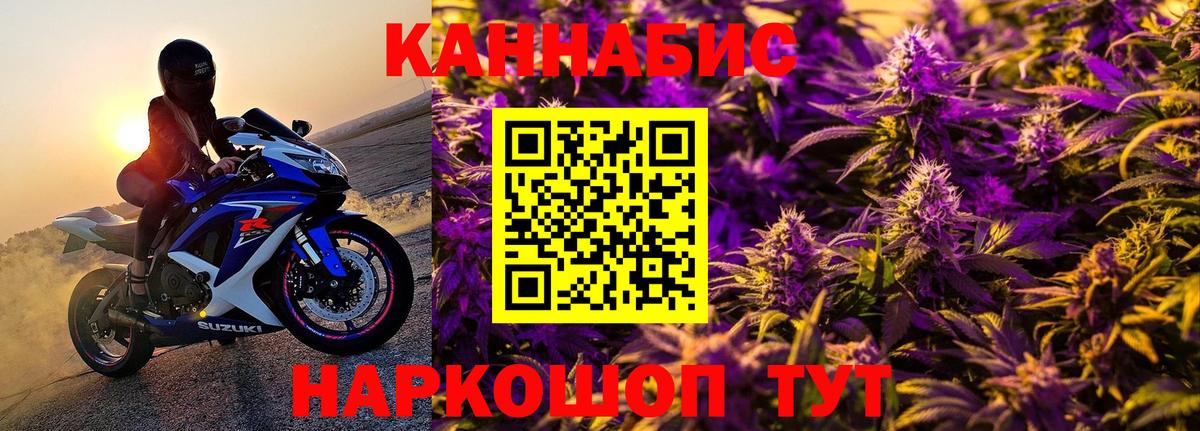 МАРИХУАНА LSD WEED Кунгур